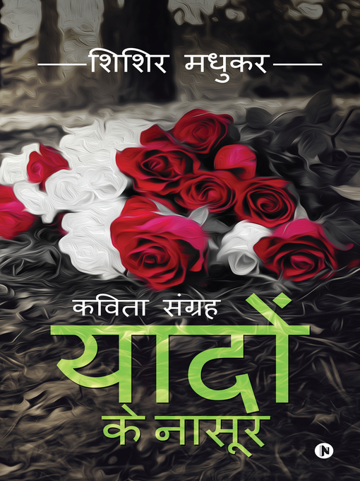 Cover image for Yadon Ke Nasoor